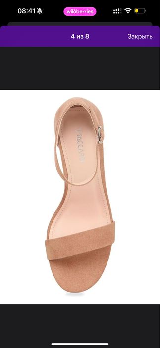 Продам босоножки лето