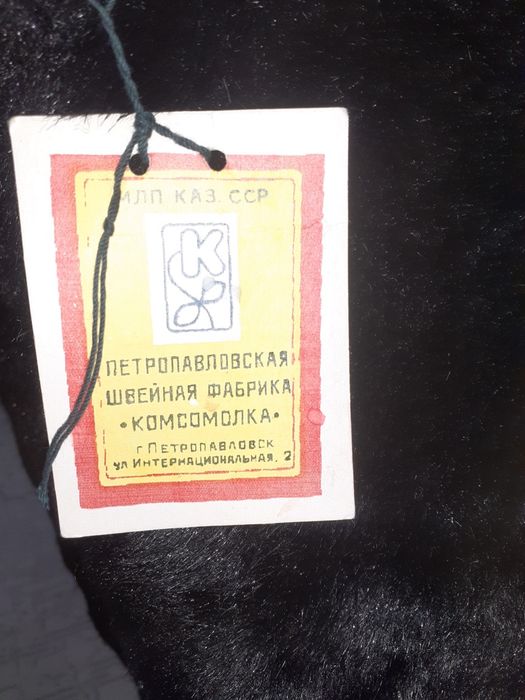 Продам новое советское мужское пальто.