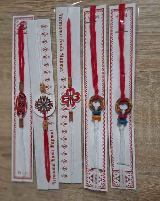 Мартенички за ръка