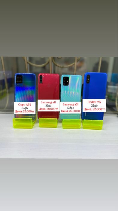 Смартфоны Android и часы Huawei