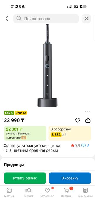 Продается зубная щетка xiomi