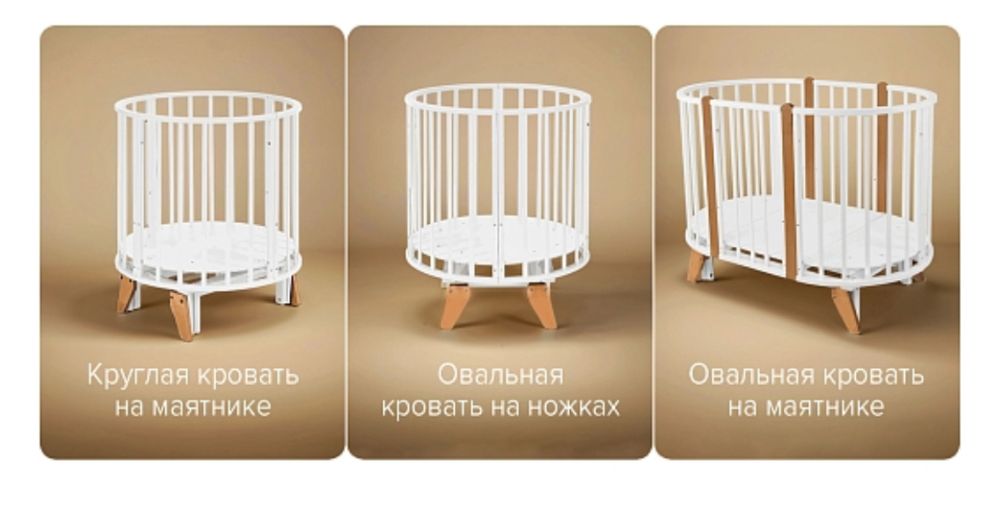 Продам кровать детская трансформер