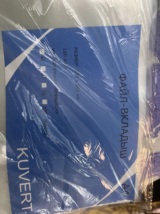 Продам Бумага А4 новая