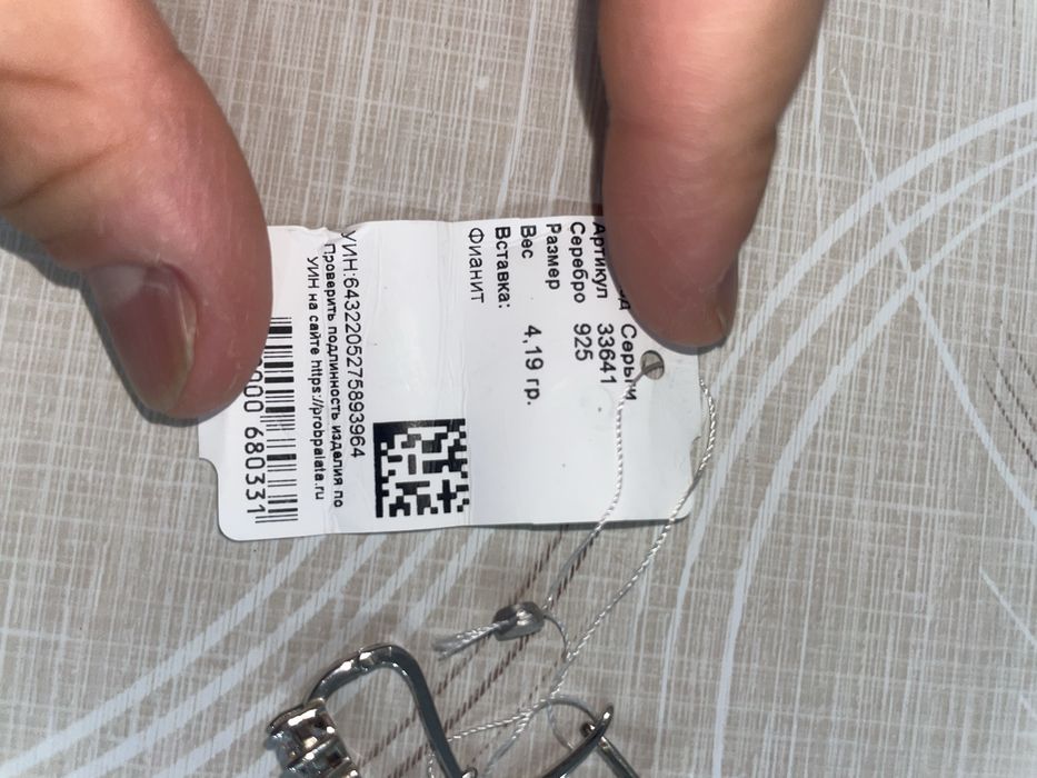 Серьги Серебро, новые