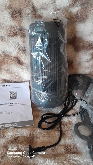 Нова, неизползвана отоплителна печка с вентилатор - Silver Crest.