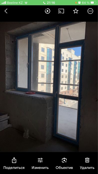 Продамбалконную раму