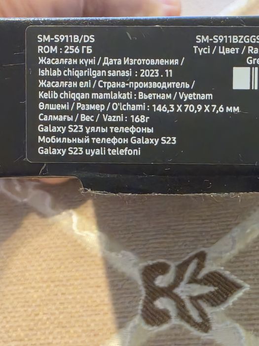 Samsung Galaxy S23,  8/256