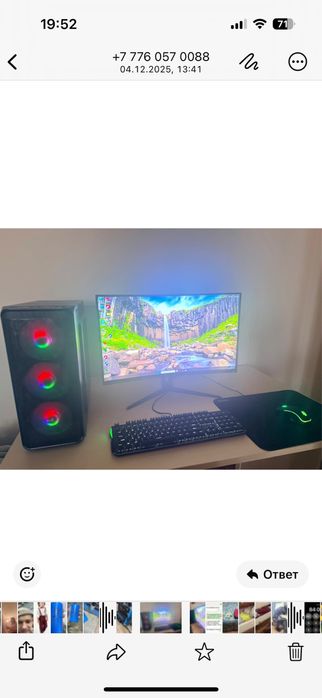 Игровой компютер