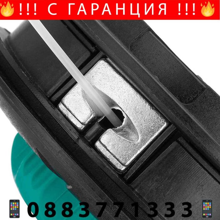 НЕМСКА Кордова Глава С Кабел За Тример + ЛЕД ФЕНЕР