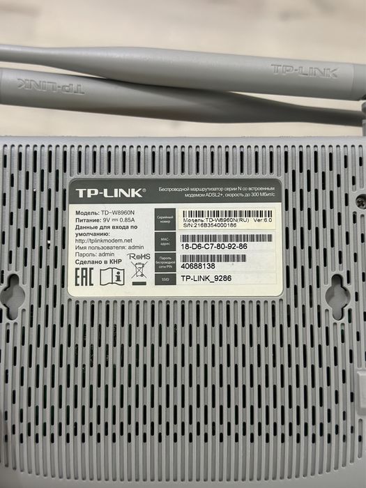 Wi-Fi роутер TP-LINK TD-W8960N
