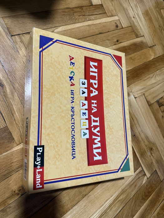 Настолна игра на думи