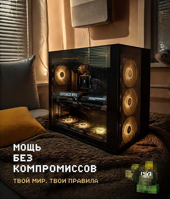 Игровой ПК RTX 5080 16GB / Ryzen 7 7800X3D / 32GB DDR5 / X870