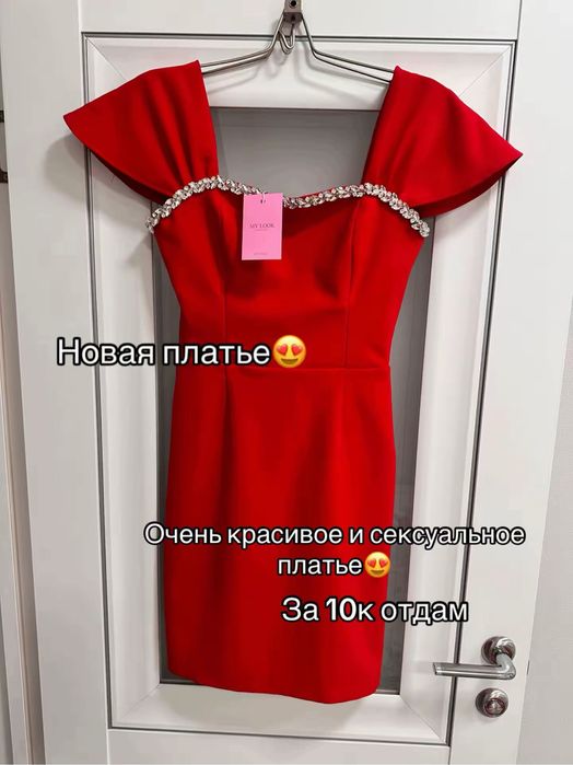 Разгрузка гардероба