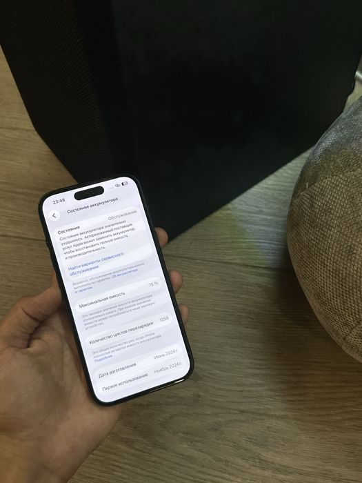 Телефон iPhone 15 128gb