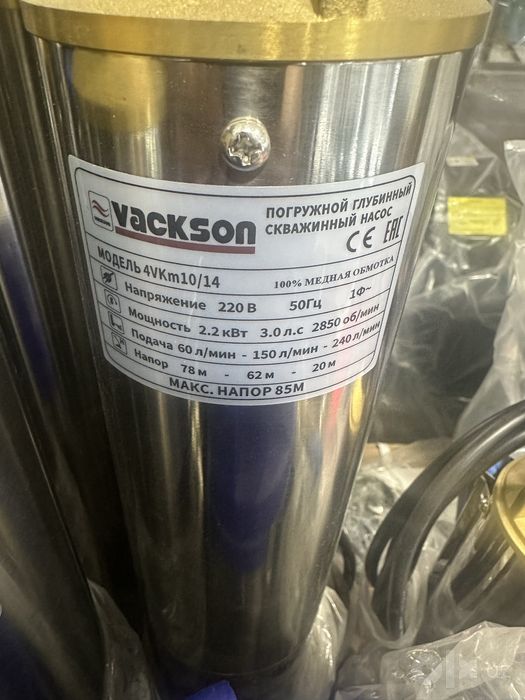 Vackson Погружной скважины насосы