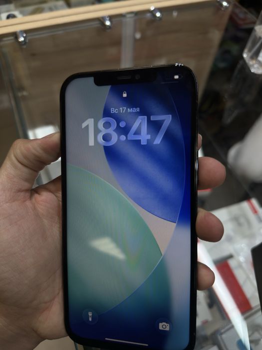 Iphone 12 pro max