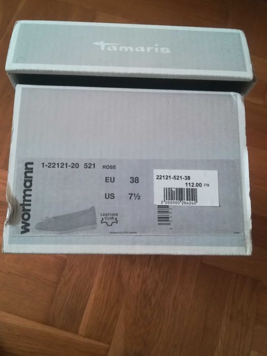 Балеринки тамарис/ Tamaris