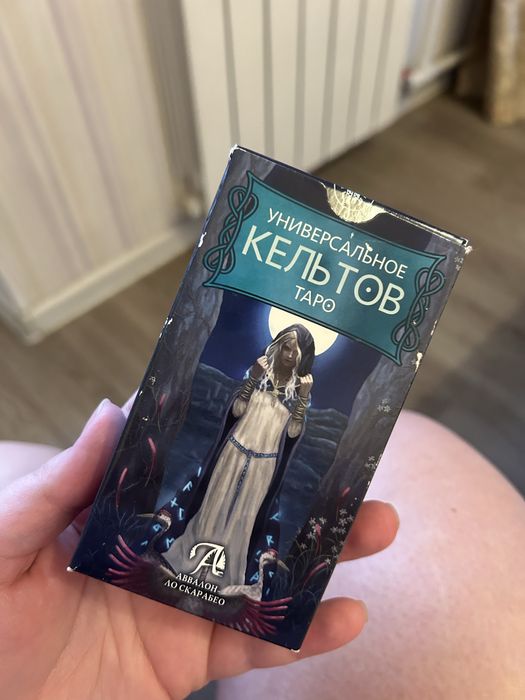 Карты таро Book of shadows Tarot Barbara Moore