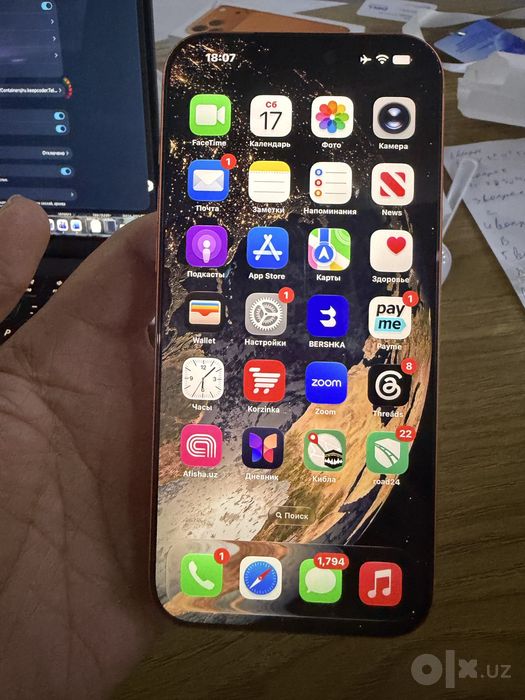 Iphone 17 pro max orange 256 gb