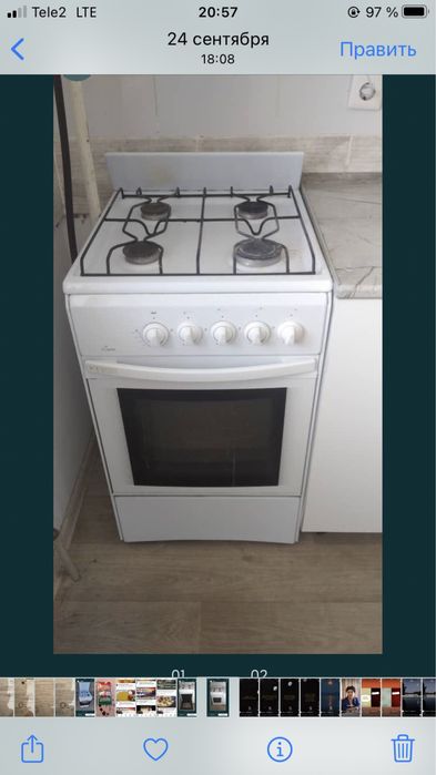 бытовая техника