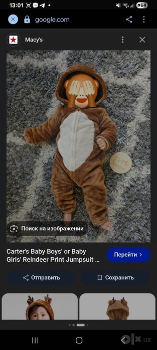 Брендовые одежды детские