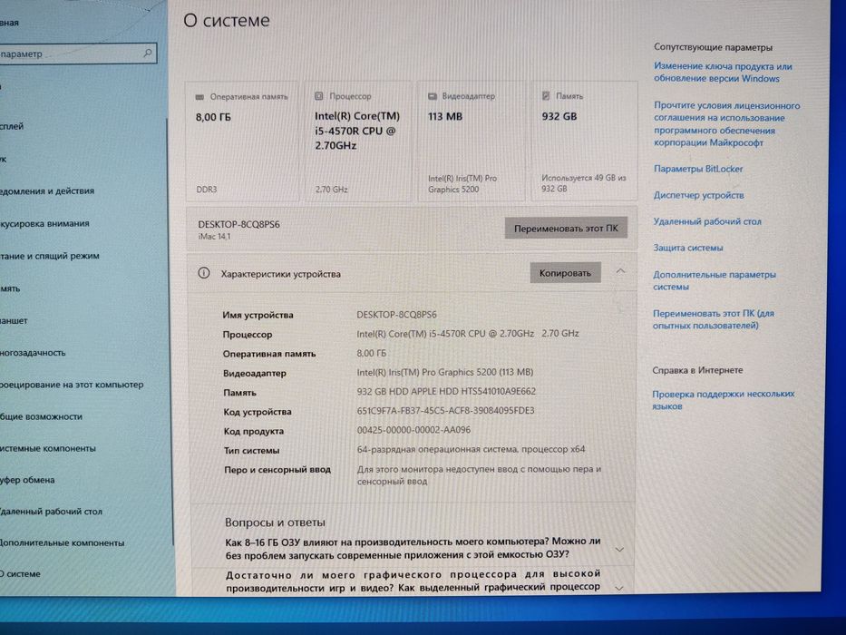 Monoblok iMac 21.5, Late 2013, aybi bor