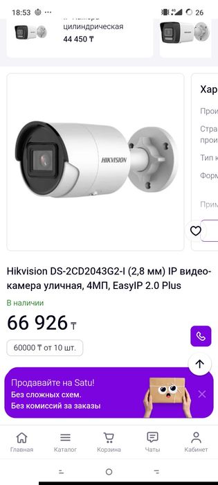 Уличная видеокамера комплект 100тыс