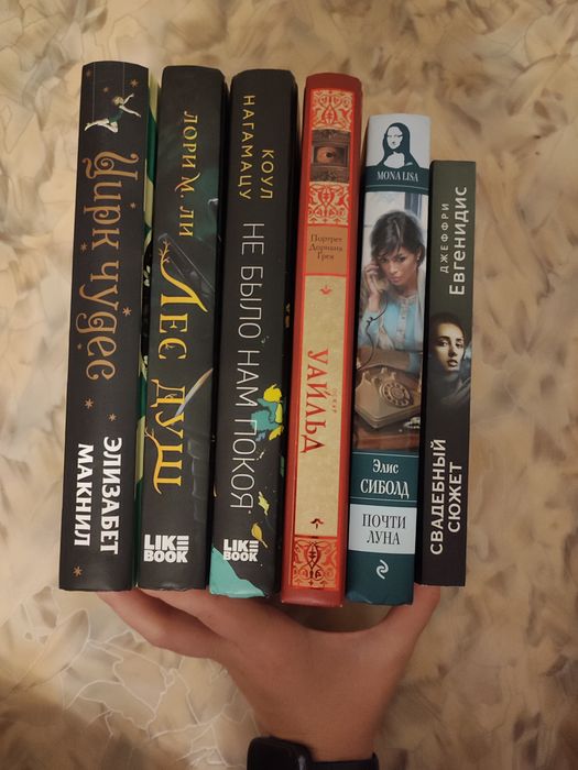 Книги в хорошем состоянии