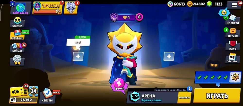 Продаю акк бравл старс