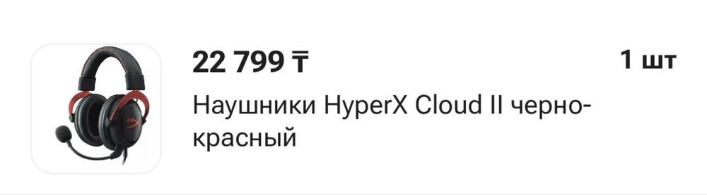 Полный игровой сетап (+Вебкам )