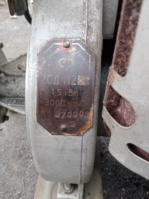 Продам насос советский, завод МЛД