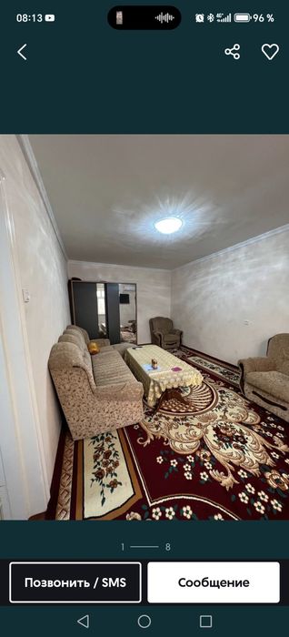 Сдаётся квартира