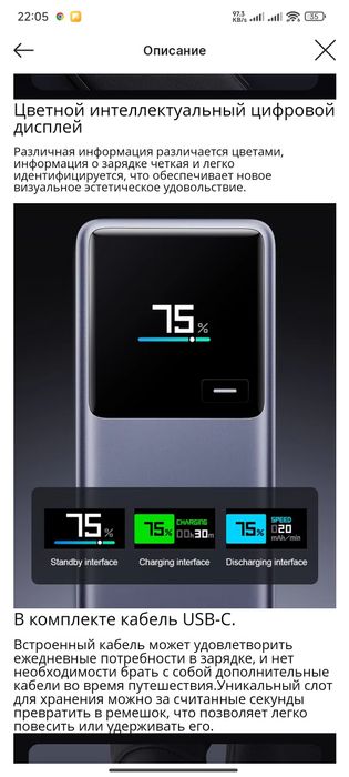 Xiaomi 165w power bank (120w+45w)