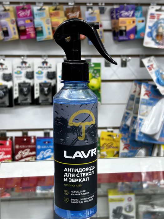 Антидождь LAVR !