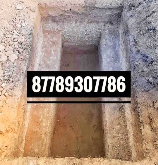 Кабир казу Копка могил