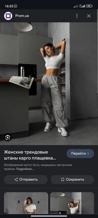 Продам футболки!