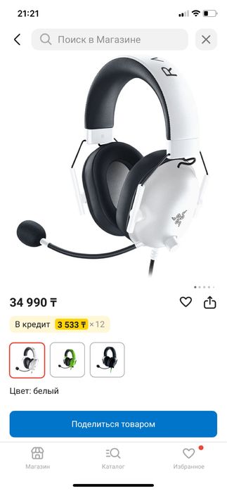 Игровые Наушники Razer Black shark v2 X