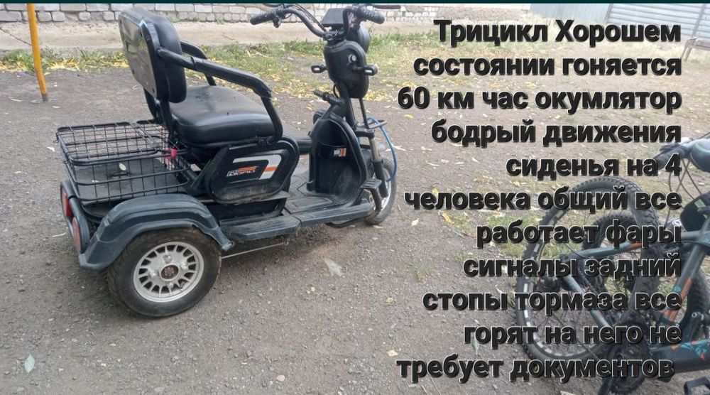 Обмен на телефон хорошем состоянии все есть