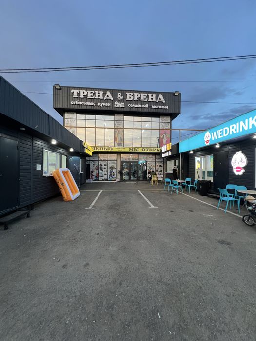 Сдам магазин 650м кв
