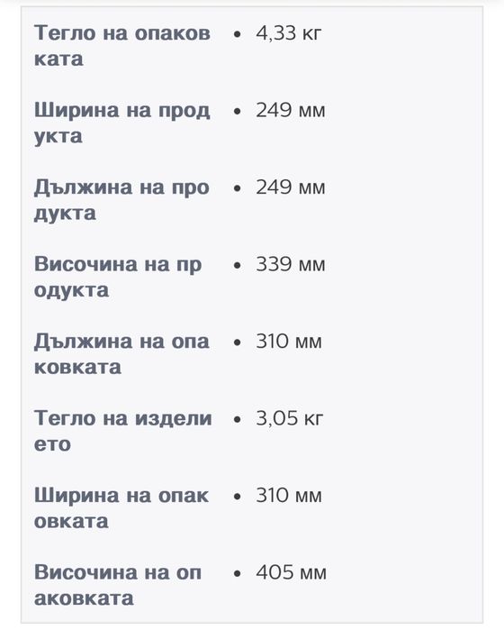 Philips овлажнител HU4803/01