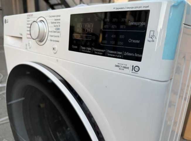 SIKIDKA !! Стирально-сушильная машина LG 7/4 кг DD Inverter Steam