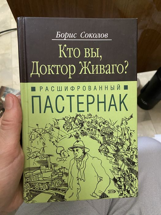 Продам книги новые и б/у