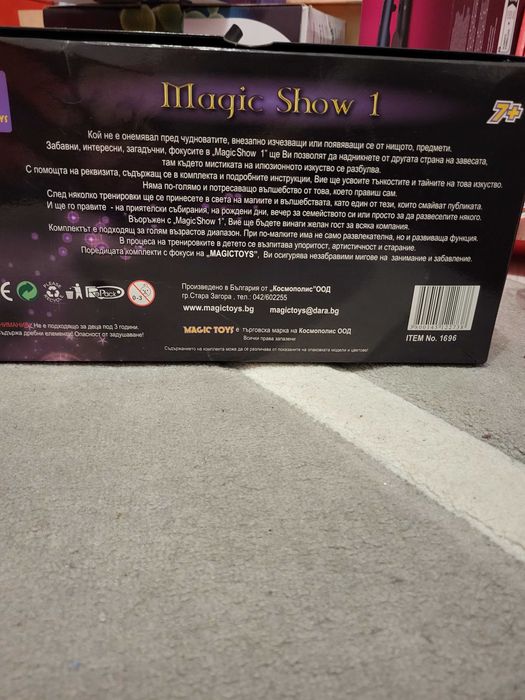 Настолни игри и лего