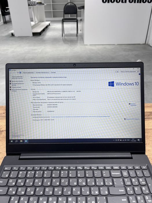 Ноутбук LENOVO Ideapad s145