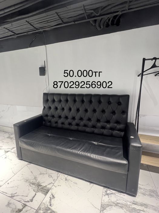 Кресло для педикюра