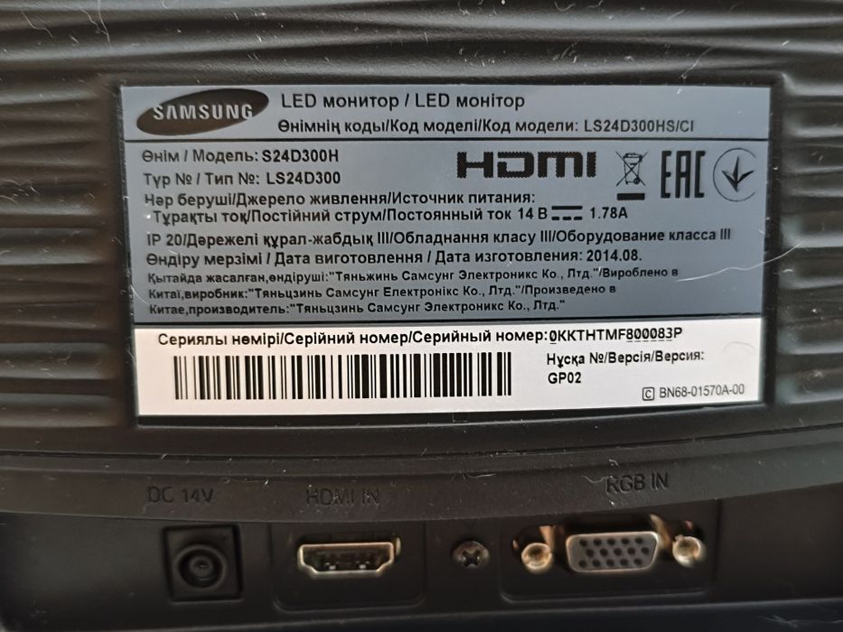 Монитор Samsung 24 дюйма матрица LED