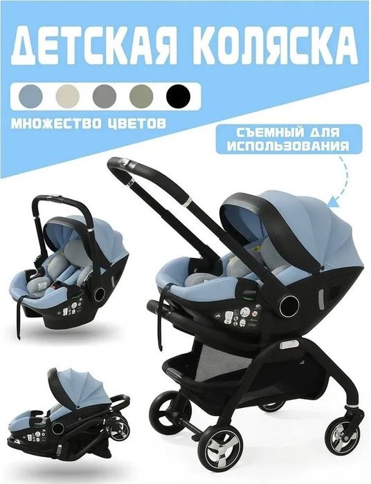 Новинка от LUXMOM! Коляска автолюлька нового поколения! S900 S366 opto