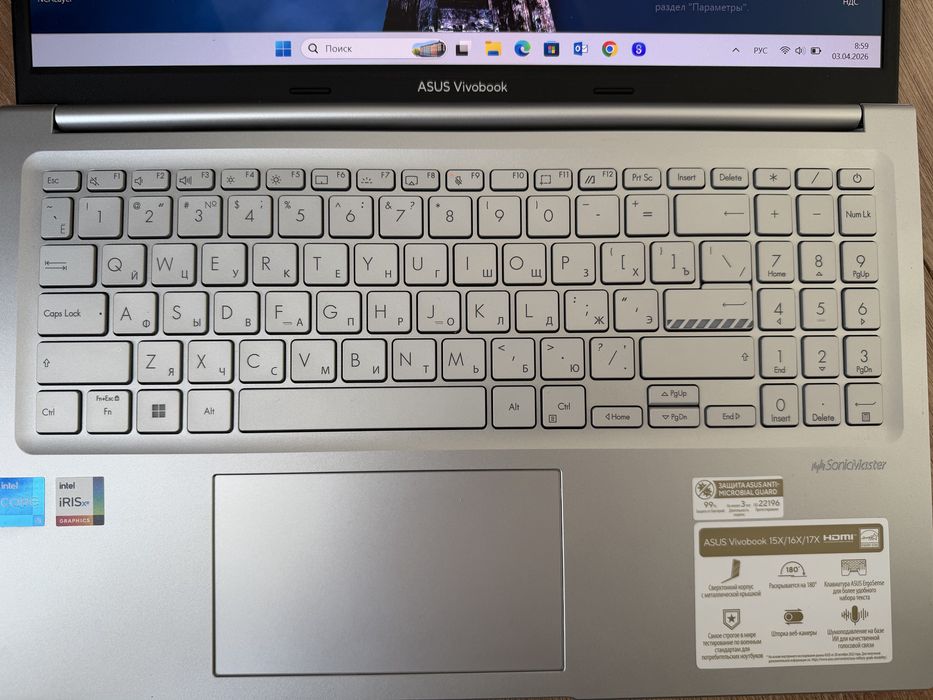 Ноутбук ASUS Vivobook