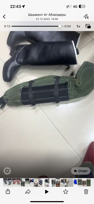 Камил етик кокпар, щиток, камшы