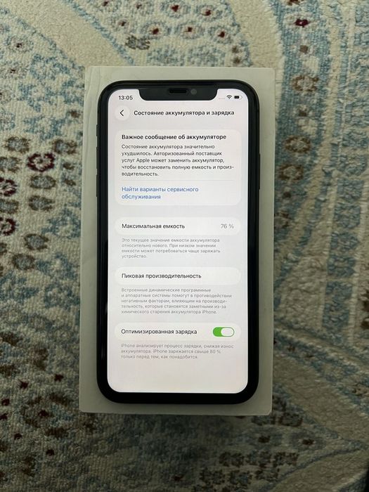Айфон 11 76% емкость срочна 128 гб память Фулл кп